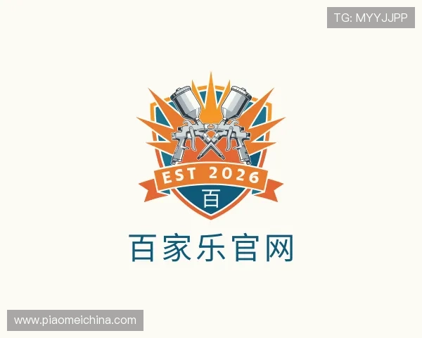 关于百家乐官网
